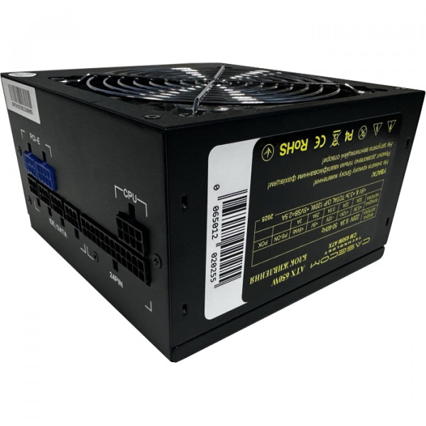 БЖ 650W Casecom, 120mm, Modular, Brown Box
