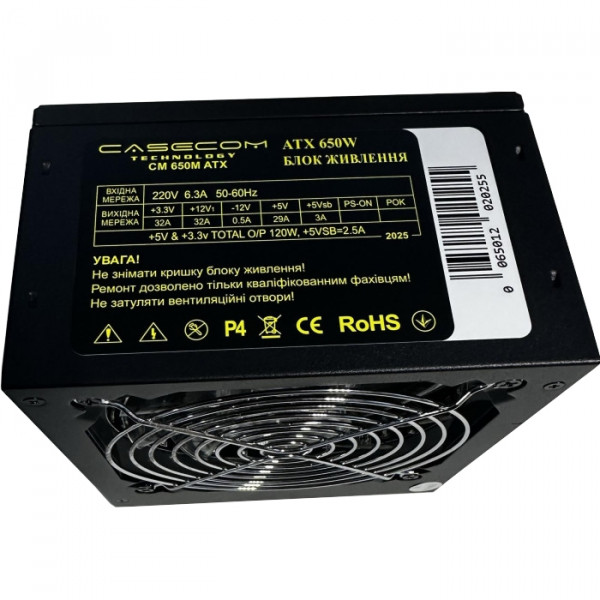 БЖ 650W Casecom, 120mm, Modular, Brown Box
