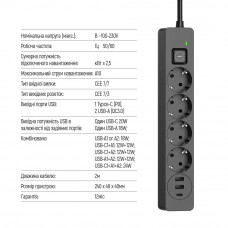 Мережевий фільтр-подовжувач СolorWay 4 розетки/3USB (2USB-A + 1 TYPE-C) (24W) Black 2M