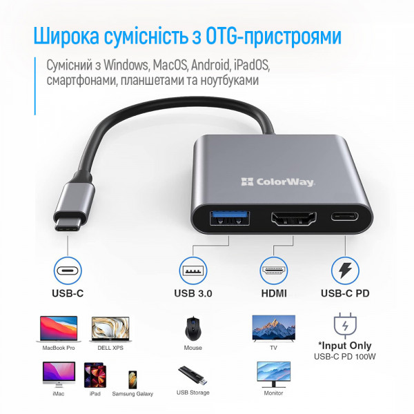 USB хаб (док-станція) СolorWay USB-C 3-в-1 Type C PD 100W/USB3.0/HDMI 4К