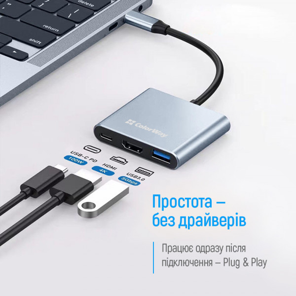 USB хаб (док-станція) СolorWay USB-C 3-в-1 Type C PD 100W/USB3.0/HDMI 4К
