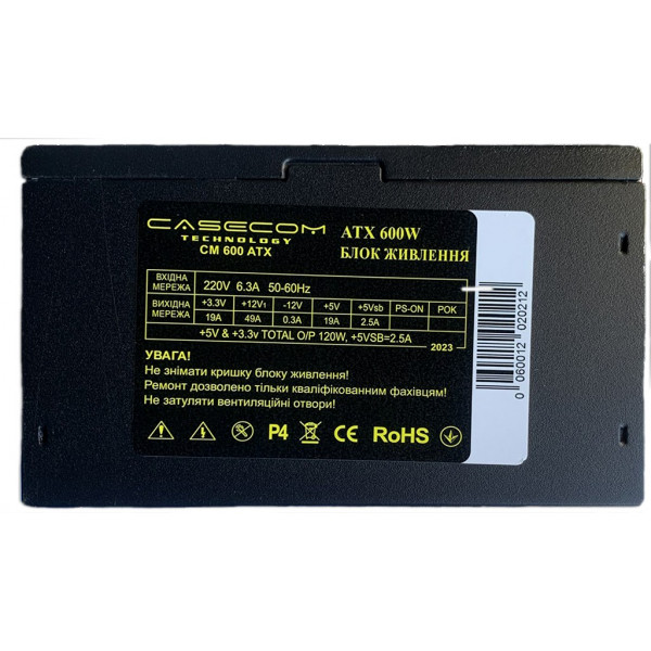 БЖ 600W Casecom, 120mm, 4хSATA, Bulk