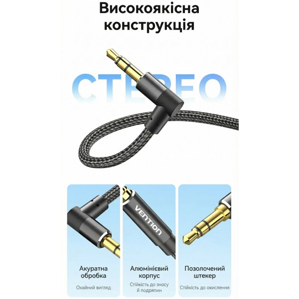 Кабель AUX Audio TRS M/M, кут 90°, 2.0м, Nylon Braided, чорний, Vention