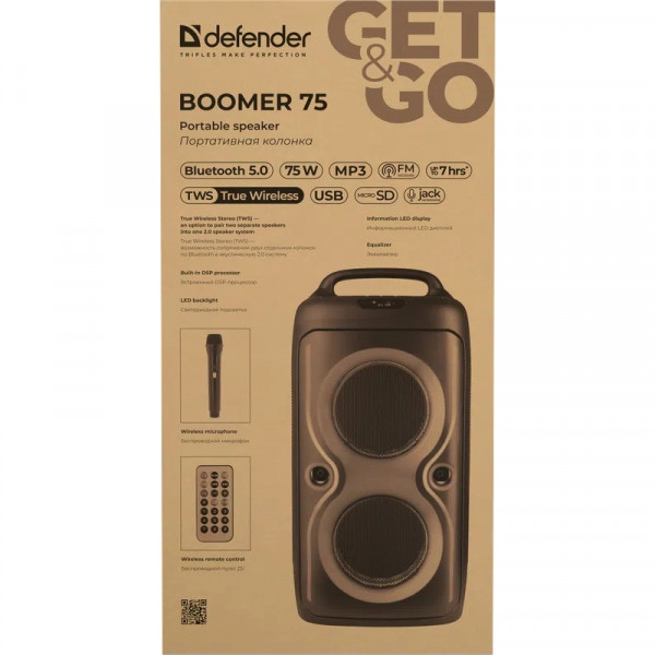 Акустична система 2.0 Defender Boomer 75, 75Вт BT/FM/USB/TF/AUX/LED, чорна