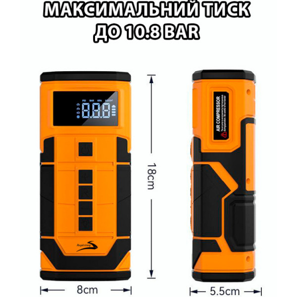 Автомобільний портативний пускозарядний пристрій Jump 3 Power bank 3-in-1 з компресором 90W Aspiring