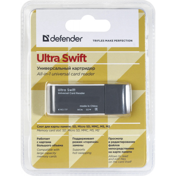 Card Reader Reader, 12-in-1, зовнішній USB2.0 Defender