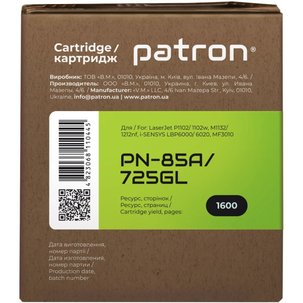 Картридж сумісний HP 85A (CE285A)/Canon 725 подвійна упаковка Green Label Patron (PN-85A/725DGL)