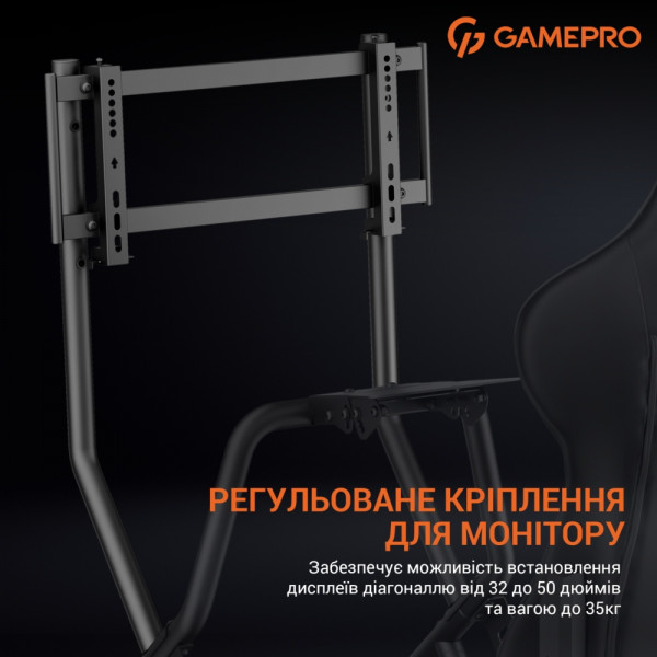 Крісло ігрове кокпіт GamePro із кріпленням для керма, монітора, педалей та коробки передач