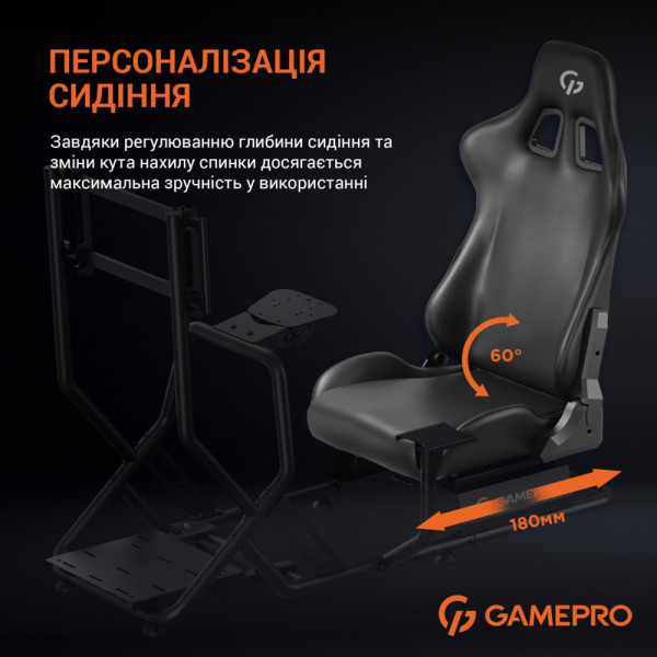 Крісло ігрове кокпіт GamePro із кріпленням для керма, монітора, педалей та коробки передач