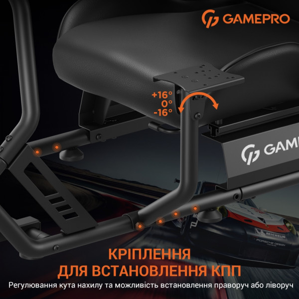 Крісло ігрове кокпіт GamePro із кріпленням для керма, монітора, педалей та коробки передач