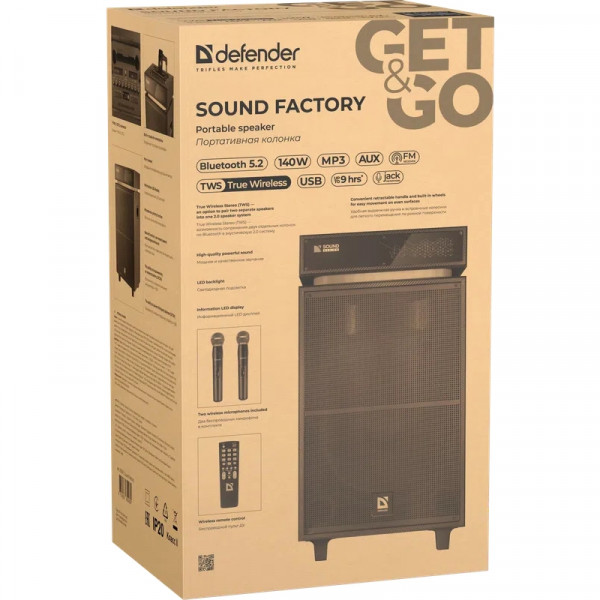Акустична система 2.0 Defender Sound Factory, 140Вт Bluetooth/USB/TF/FM/15",LED, wooden