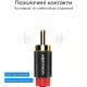 Перехідник Audio Type-C M -> 2RCA F 1,5м чорний Vention