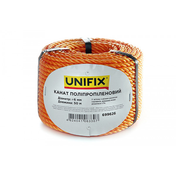 Канат поліпропіленовий 6мм 50м UNIFIX