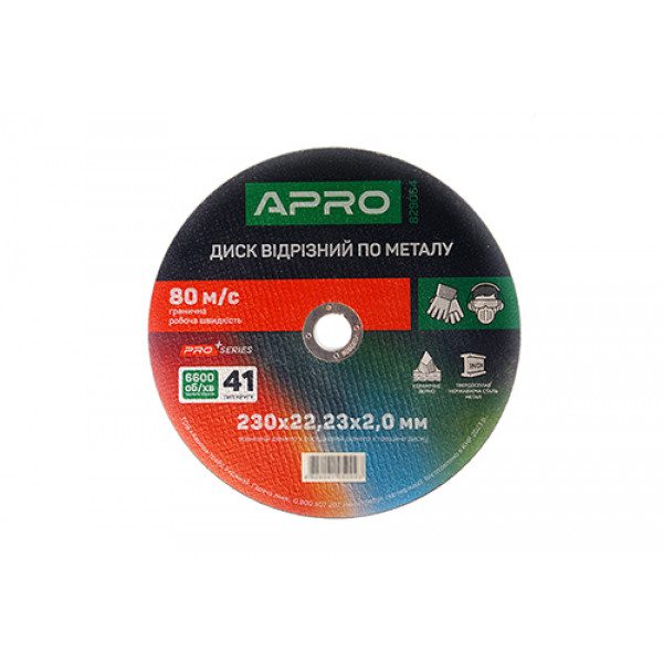 Диск відрізний по нержавіючій сталі (Ceramic) 230х2.0х22.2мм (5шт. в пач.) APRO PRO