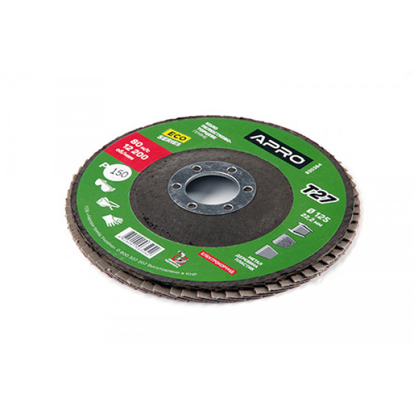 Коло пелюстково-торцеве Р150 конус 125мм (Т27) (КПТ) APRO