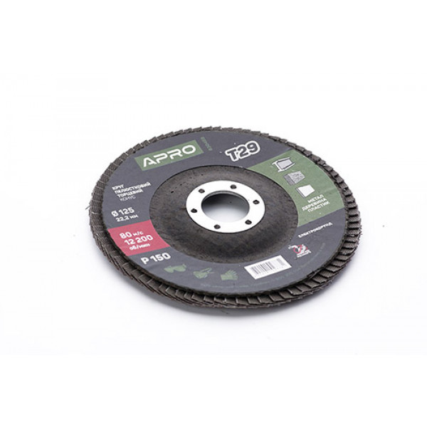Коло пелюстково-торцеве Р150 конус 125мм (Т29) (КПТ) APRO