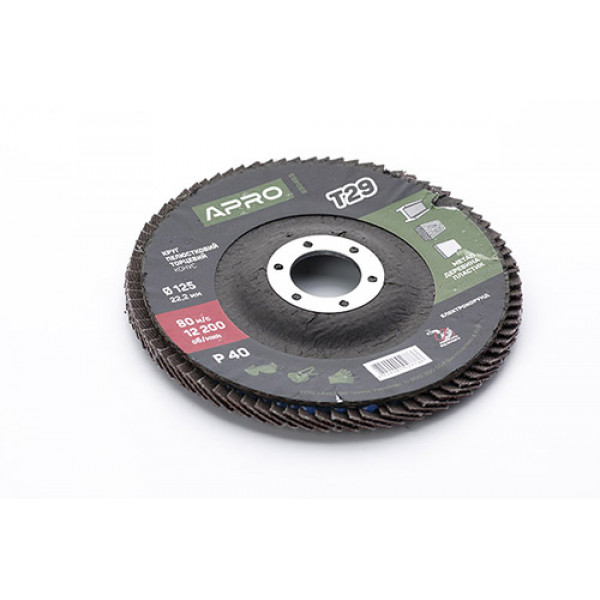 Коло пелюстково-торцеве Р40 конус 125мм (Т29) (КПТ) APRO