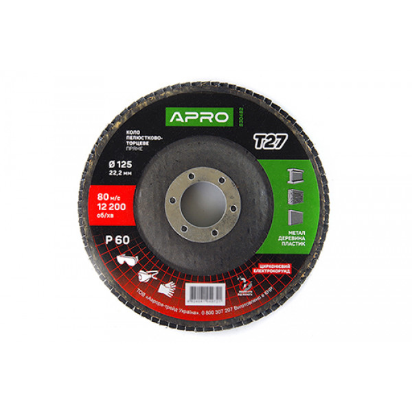 Коло пелюстково-торцеве цирконієве Р60 пряме 125х22.2мм (Т27) (КПТ) APRO