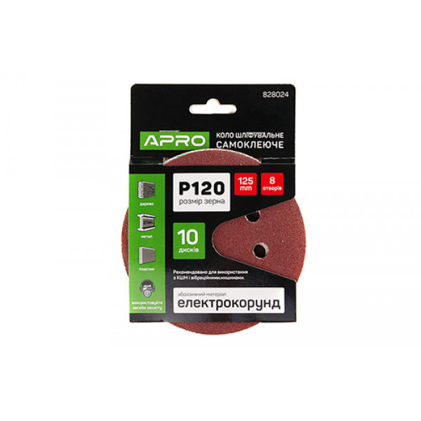 Коло шліфувальне 8 отворів (на липучці) 125мм Р120 APRO