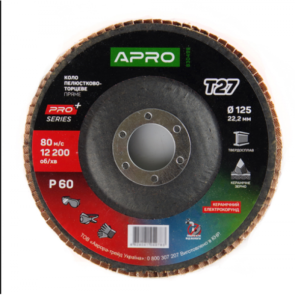 Круг пелюстково-торцевий керамічний Р60 прямий 125х22.2мм (Т27) (КПТ) APRO PRO