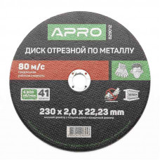 Диск відрізний до металу 230х2,0х22,22мм (5шт в пач) APRO