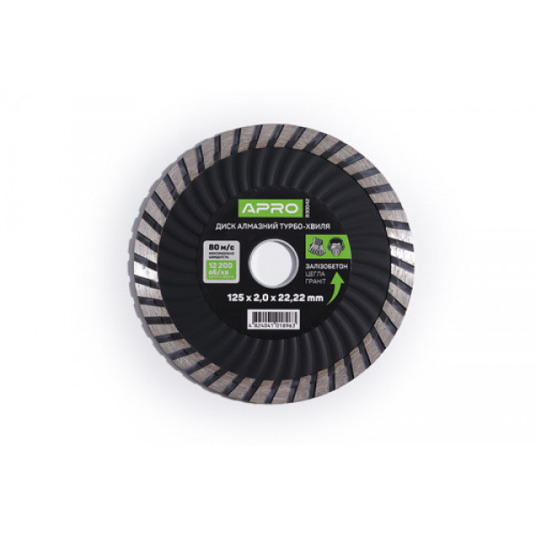 Диск до бетону 230х2,6мм (22-24%) турбо-хвиля APRO