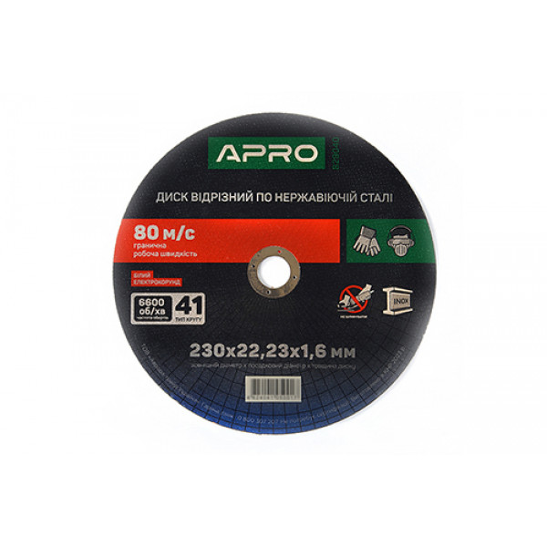 Диск відрізний по нержавіючій сталі (INOX) 230х1.6х22.2мм (5шт. в пач.) APRO