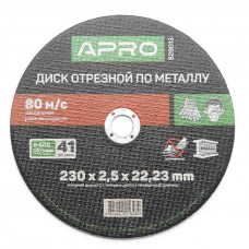 Диск відрізний до металу 230х2,5х22,22мм (5шт в пач) APRO