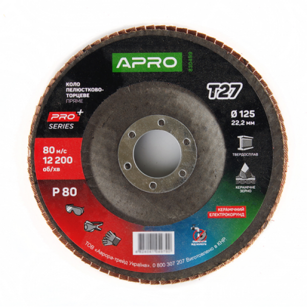 Коло пелюстково-торцеве керамічний Р80 прямий 125х22.2мм (Т27) (КПТ) APRO PRO