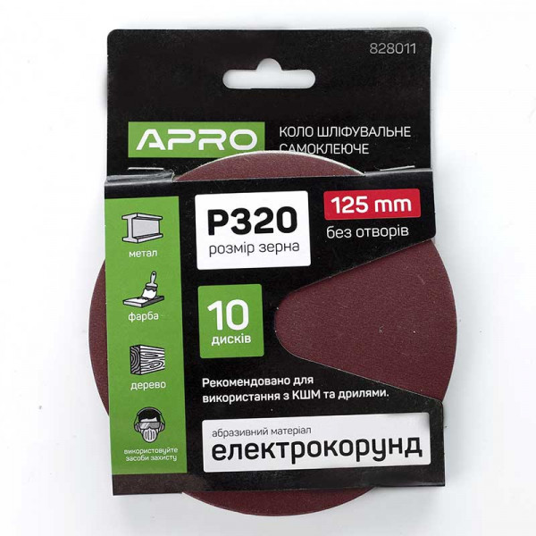 Круг шліфувальний без отворів (на липучці) ?125мм P320 (10шт) APRO