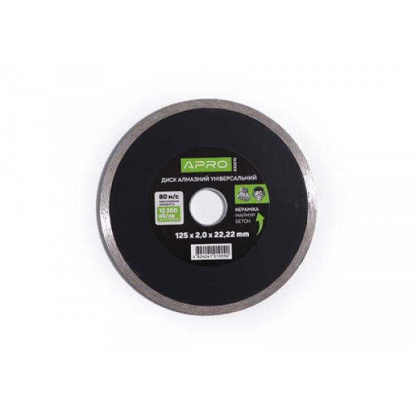 Диск до бетону 230х2,2мм (22-24%) суцільний APRO