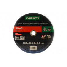 Диск відрізний по нержавіючій сталі (INOX) 230х2.5х22.2мм (5шт. в пач.) APRO