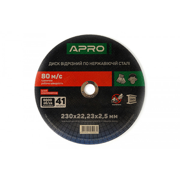 Диск відрізний по нержавіючій сталі (INOX) 230х2.5х22.2мм (5шт. в пач.) APRO
