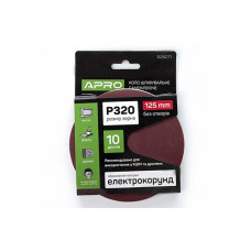 Круг шліфувальний без отворів (на липучці) ?125мм P320 (10шт) APRO