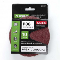 Круг шліфувальний без отворів (на липучці) ?125мм P36 (10шт) APRO