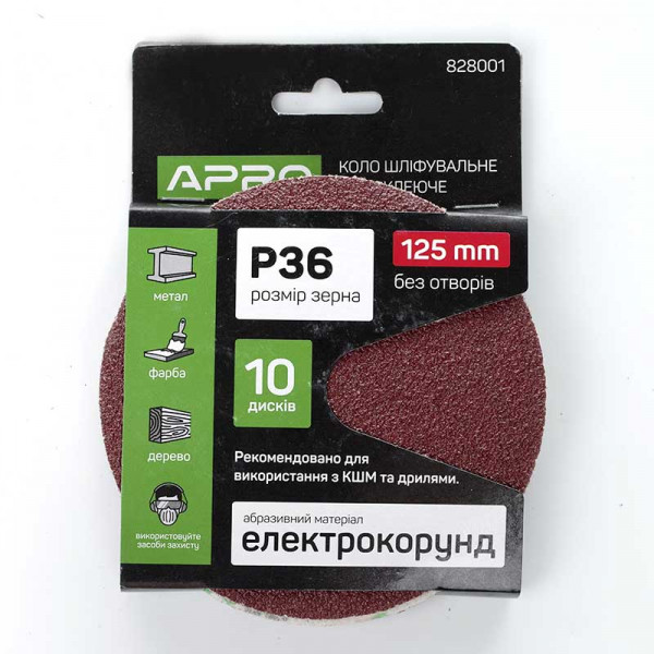 Круг шліфувальний без отворів (на липучці) ?125мм P36 (10шт) APRO