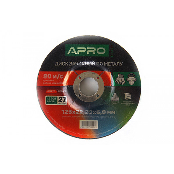 Диск зачисний по нержавіючій сталі (Ceramic) 125х6.0х22.2мм (5шт. в пач.) APRO PRO