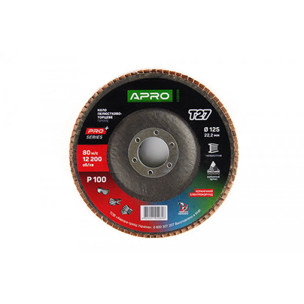 Коло пелюстково-торцеве керамічний Р100 прямий 125х22.2мм (Т27) (КПТ) APRO PRO