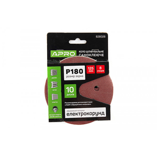 Коло шліфувальне 8 отворів (на липучці) 125мм Р180 APRO