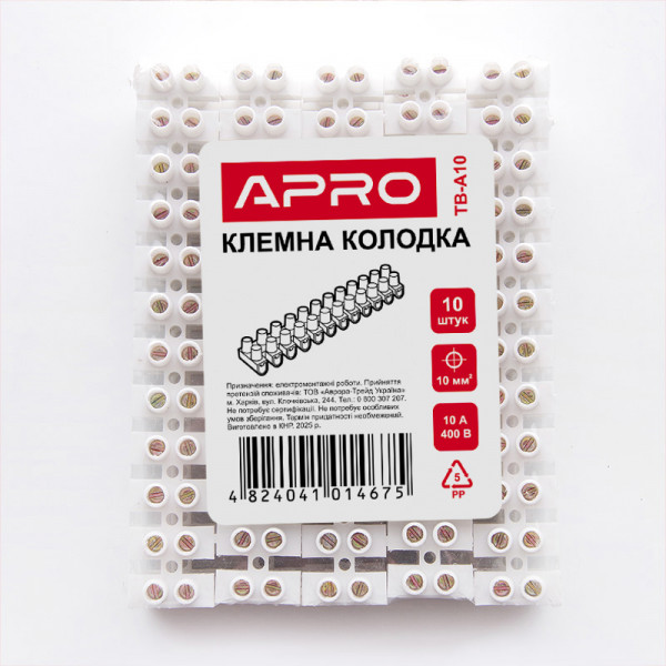 Клемна колодка 10 А 10 мм2 (пачка, кратно 10шт) APRO