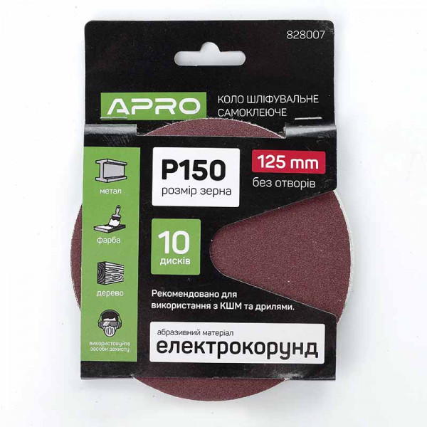 Круг шліфувальний без отворів (на липучці) ?125мм P150 (10шт) APRO