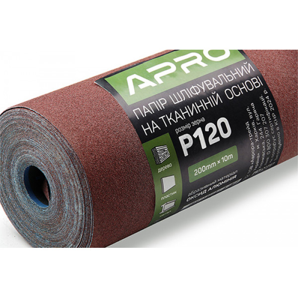 Папір шліфувальний P120 рулон 200мм*10м (тканинна основа) APRO