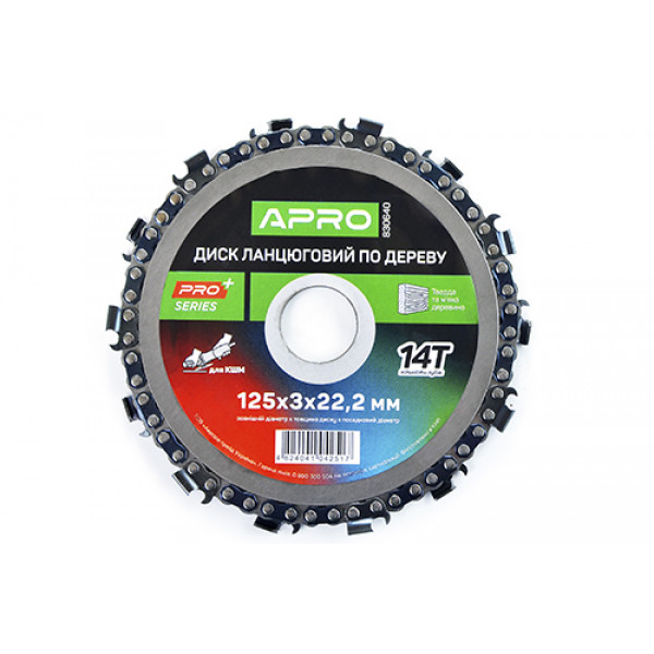 Диск ланцюговий для КШМ 125х22.2 14Т PRO APRO