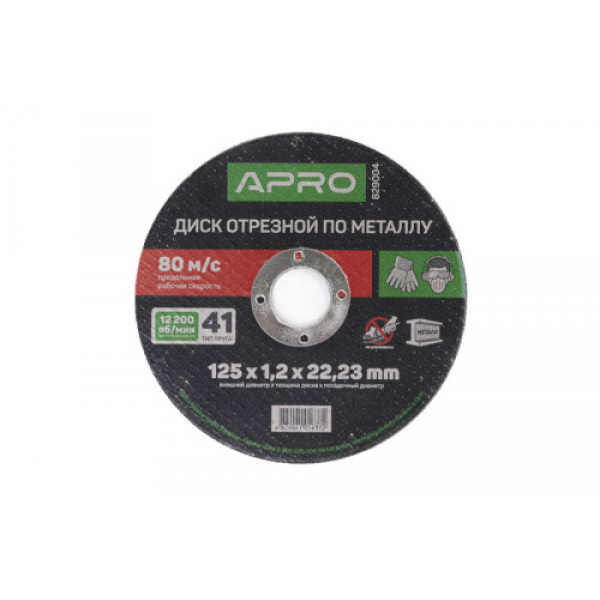 Диск відрізний до металу 150х1,6х22,22мм (10шт в пач) APRO