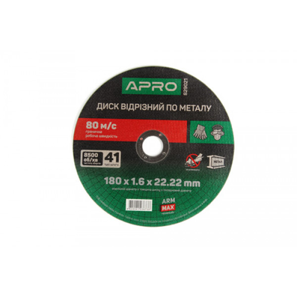 Диск відрізний по металу ПРОФІ 180х1.6х22.22мм (зелений) (5шт. в пач.) APRO