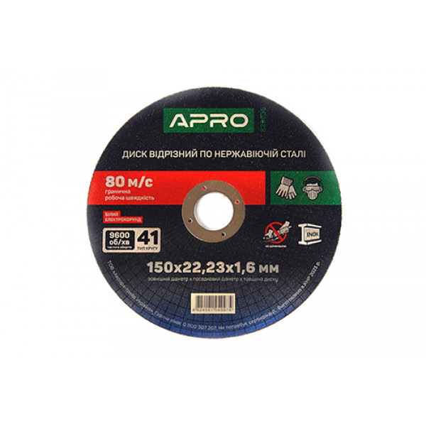 Диск відрізний по нержавіючій сталі (INOX) 150х1.6х22.2мм (10шт. в пач.) APRO