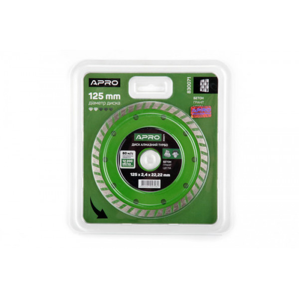 Диск відрізний по бетону 125х2.4х22.22мм (16-18%) Турбо APRO