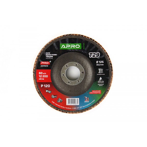 Коло пелюстково-торцеве керамічний Р120 конус 125х22.2мм (Т29) (КПТ) APRO PRO
