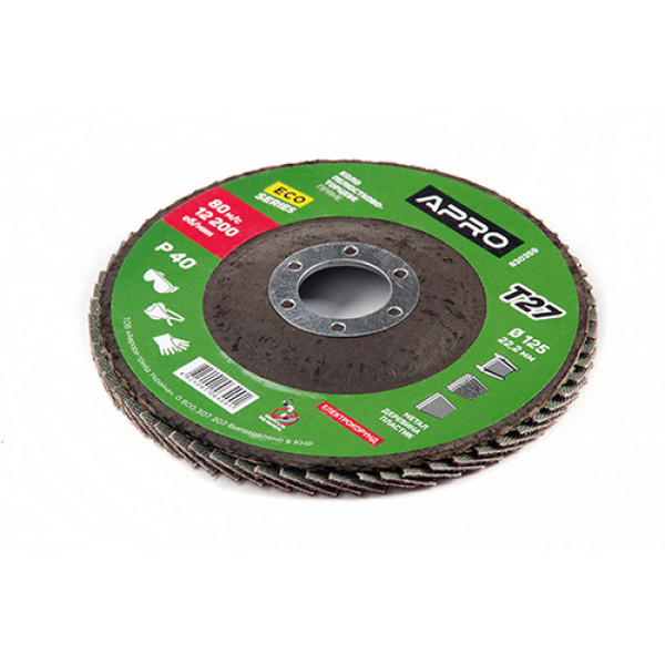 Коло пелюстково-торцеве Р40 конус 125мм (Т27) (КПТ) APRO