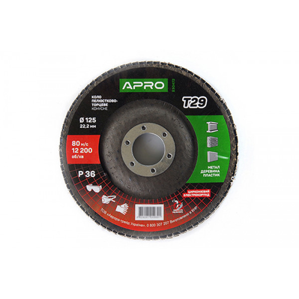 Коло пелюстково-торцеве цирконієве Р36 конус 125х22.2мм (Т29) (КПТ) APRO